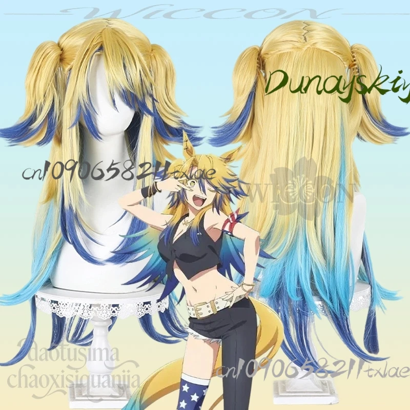 Shop1104340175 Tienda Obey Your Master Cosplay Anime Umamusume Pelucas largas amarillas Azul claro oscuro Destacados Y2K Pelo sintético