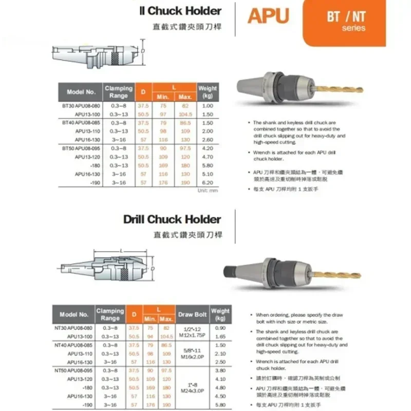 NT40 APU13 APU16 Tool Holder NT APU CNC Integrated Self-tightening Lathe Drill Chuck Collet M12 M16 APU16 NT40 Drill Chuck