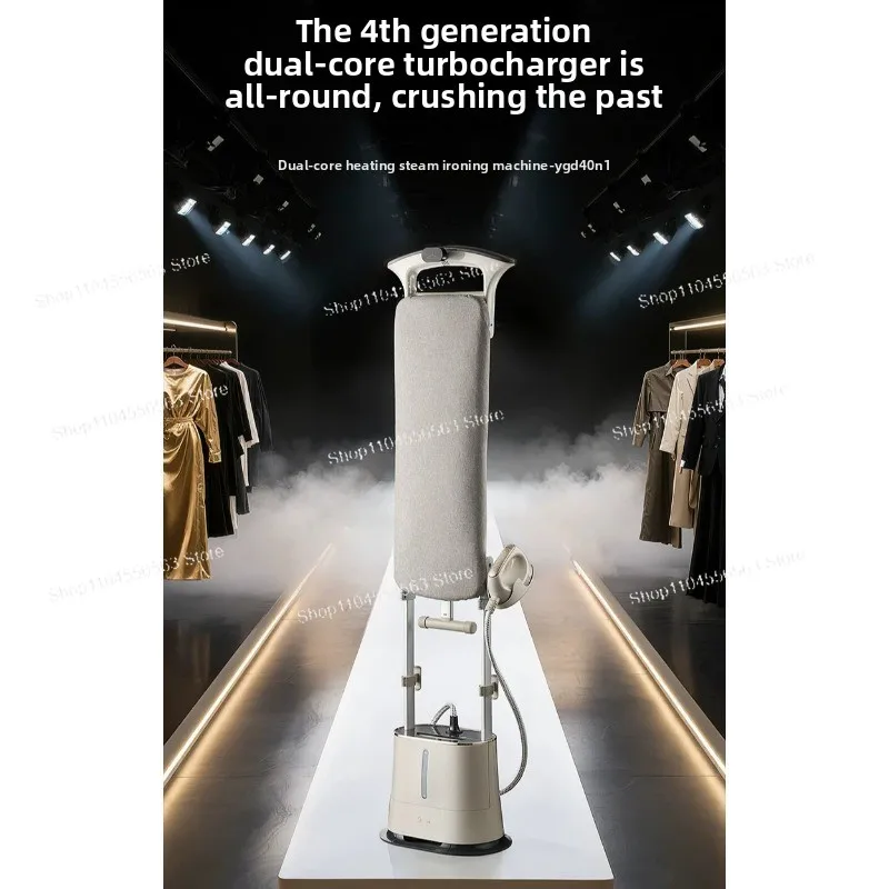 Hanging iron Vertical high-end clothing care Household steam supercharged clothes ironing