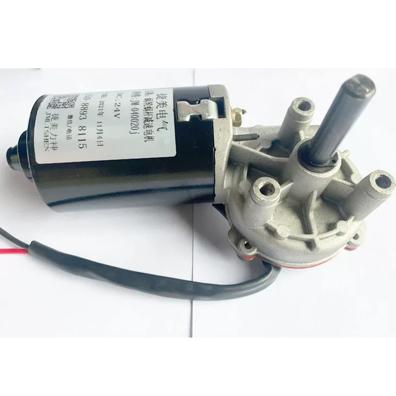 Worm gear reducer motor, copper turbine, plastic worm gear above 80 turns to the right D axis