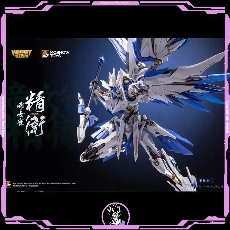 In Stock MOSHOW Mo Shou Mirror Realm Mountain and Sea Emperor Queen Jingwei Guochuang Finished Mecha