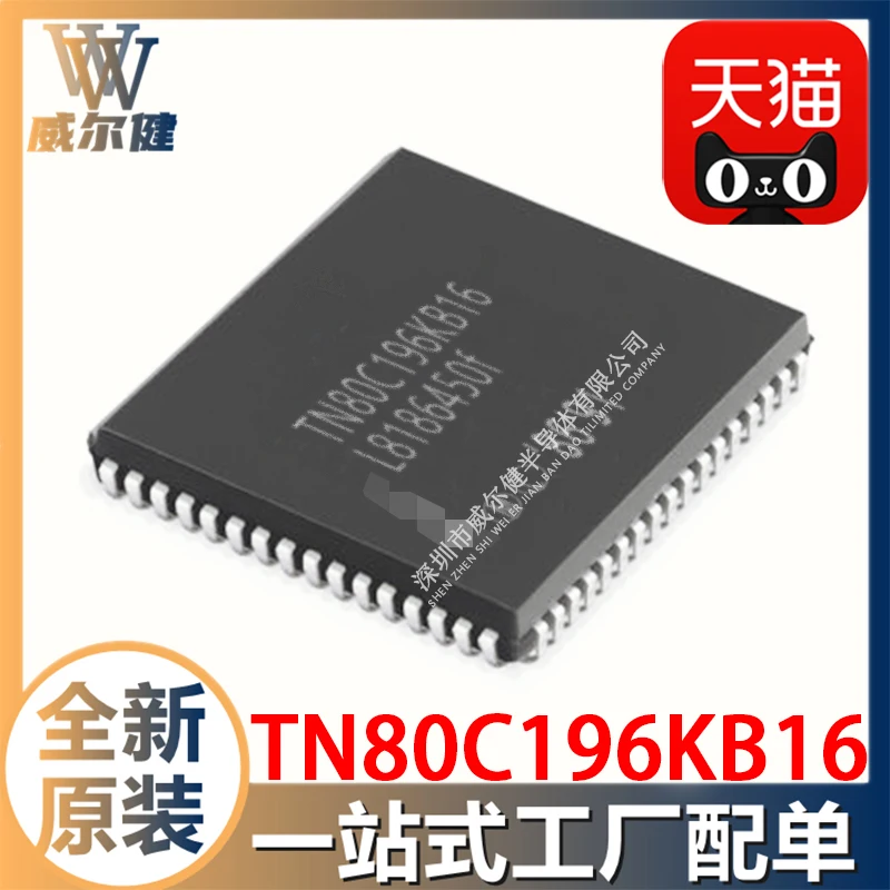 

TN80C196KB16 PLCC CPU-IC 10PCS
