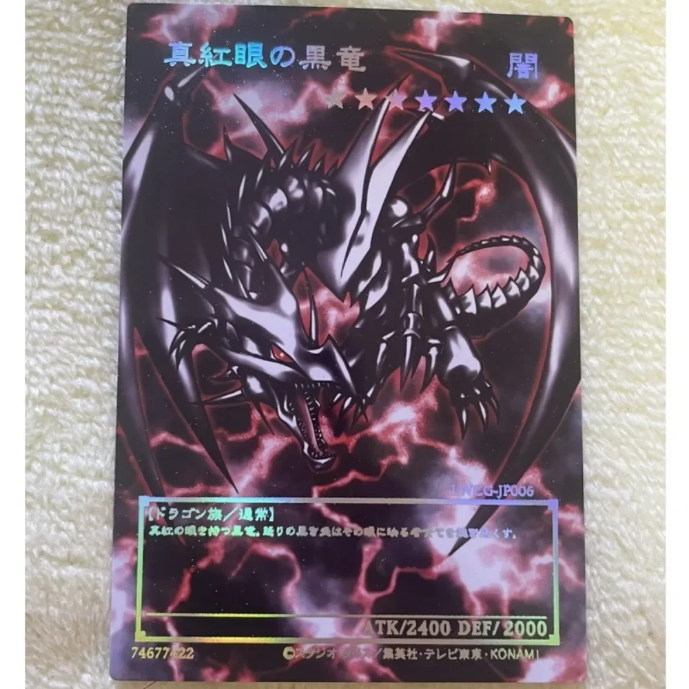 DIY Yu-Gi-Oh! Red Eyes Black Dragon Laser Relief FlashCard Card Anime Peripheral Game Collection Card Holiday Gift