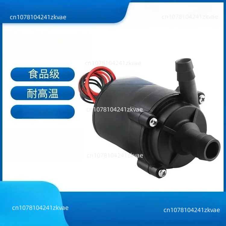 Circulating Cooling DC Brushless Pump  Mini 12V  Water Circulating Pump