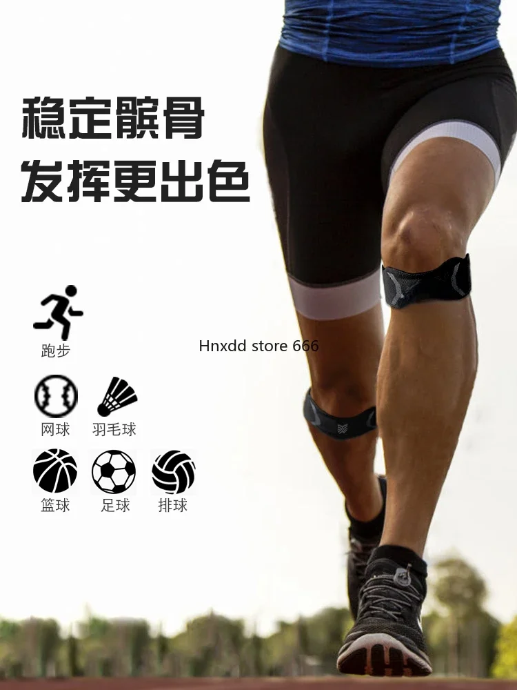 Fixed knee meniscus injury fitness women running protection