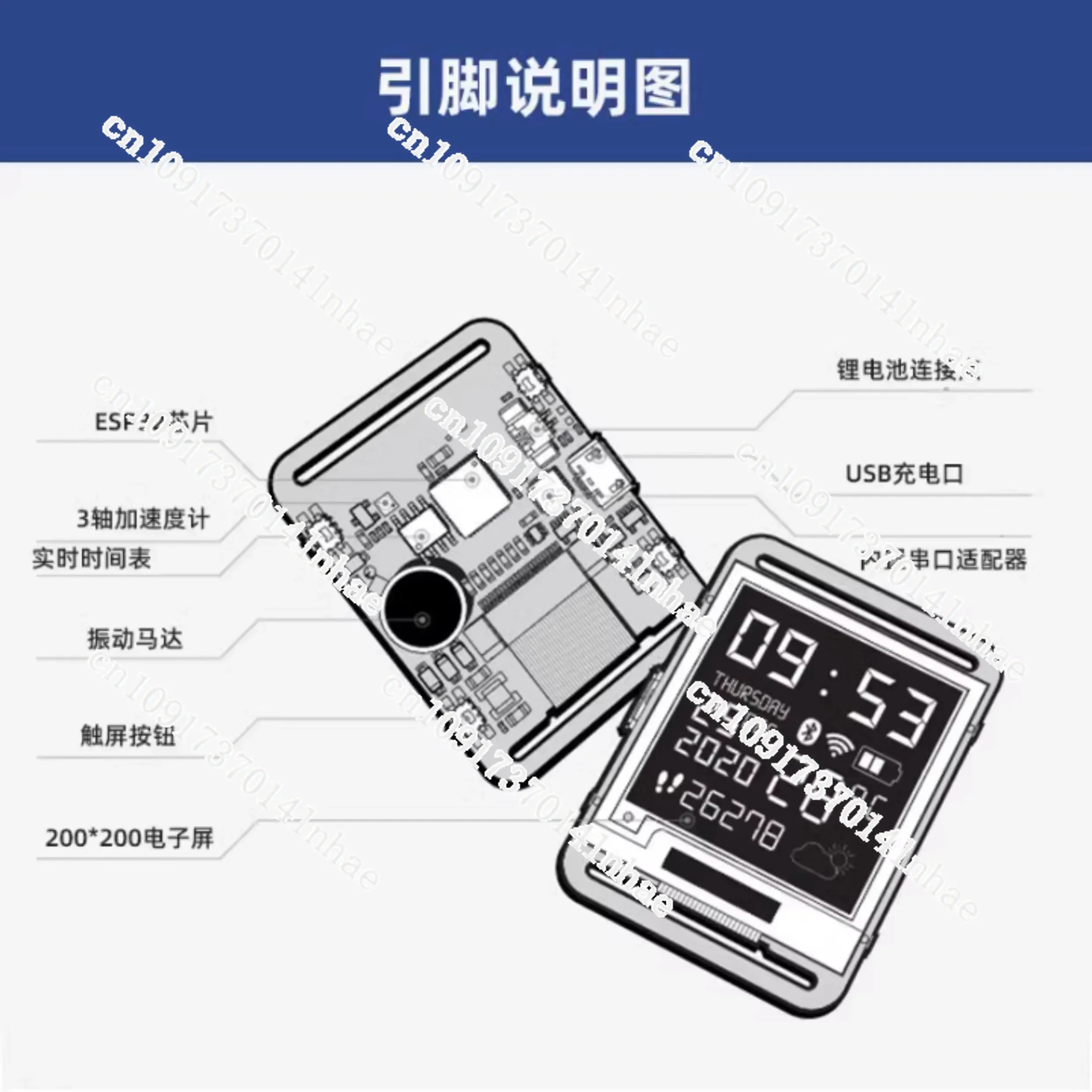 ESP32 Programmable Electronic Watch Smart Wearable Open Source Bracelet E-lnk Ink Screen Development Arduino