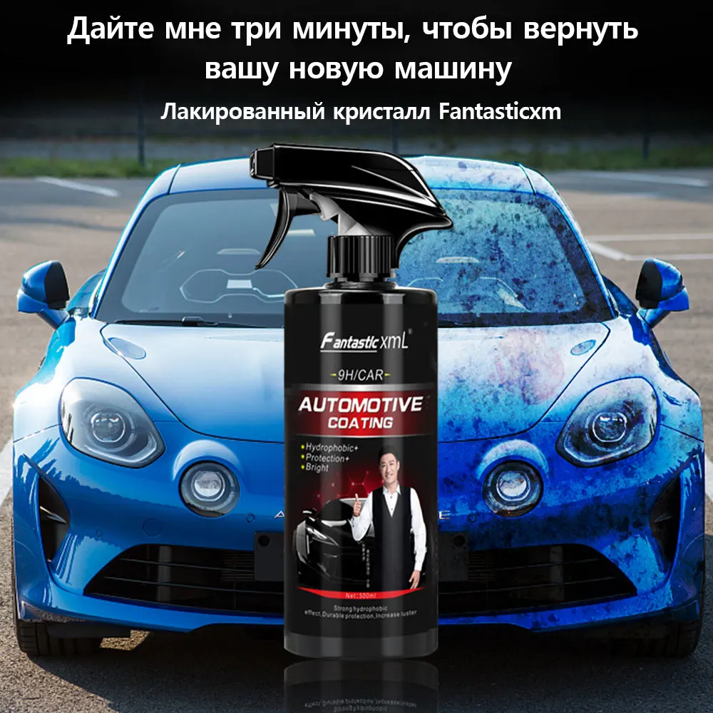 500ML Auto 9H powłoka ceramiczna Nano szklana kryształowa płynna powłoka hydrofobowa wodoodporny środek polerska farba twardość 9H