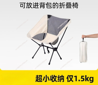 Portable Outdoor Folding Moon Chair Camping Fishing Beach Picnic Stool Lightweight Space Chair