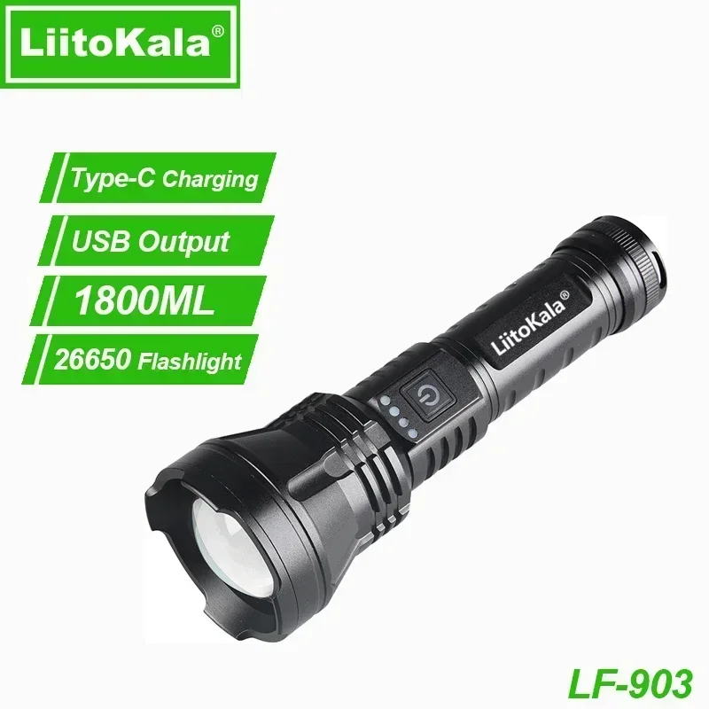 Фонарик LiitoKala LF-903 26550