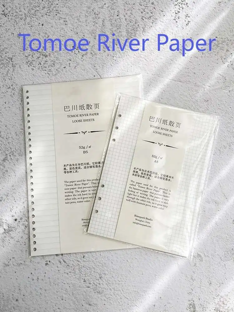 

Japanese Bachuan Tomoe River Paper Loose Leaf Core Punching 50sheets/lot