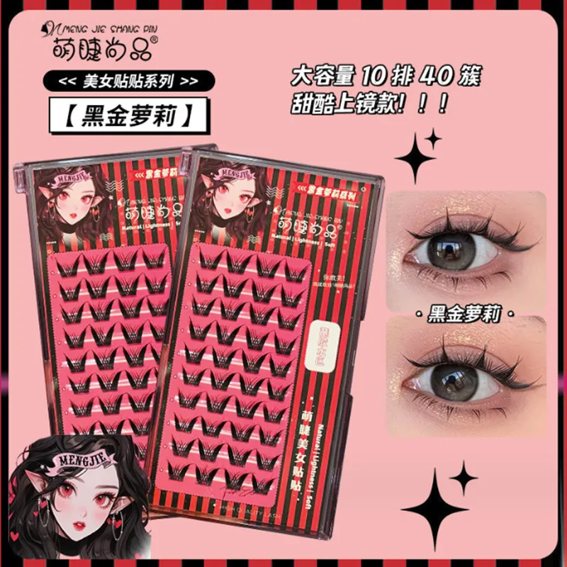 Manga Reusable False Eyelashes Natural Thick Long Individual Cluster Segmented Fluffy Lashes Beauty Eyes Tool