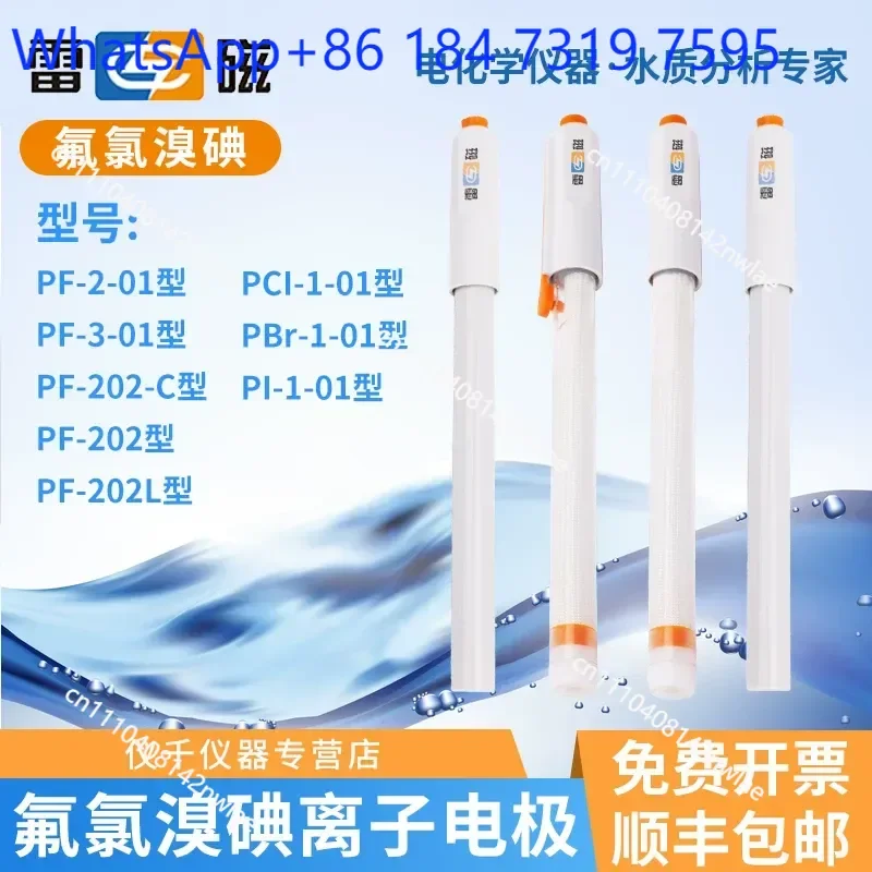 PF-2-01 Fluoride Ion Selective Electrode PCL-1-01 Chlorine Composite Electrode for Calcium Potassium Bromide Iodine