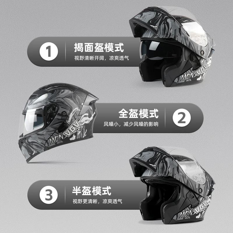 DOT VGV ECE 3C GB Motorcycle Helmet Men's Double Mirror Motorcycle Helmet  National Standard Full HelmetS