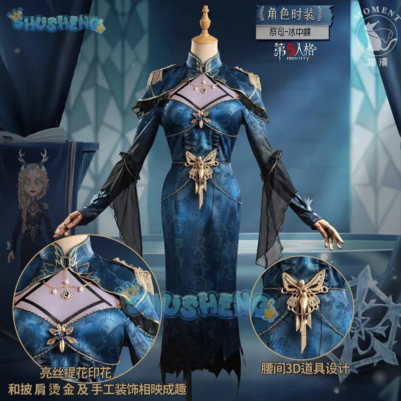 Shusheng Fiona Gilman الكاهنة تأثيري حلي الهوية V لعبة البدلة الزي الرسمي فستان حفلة الهالوين الزي الملابس