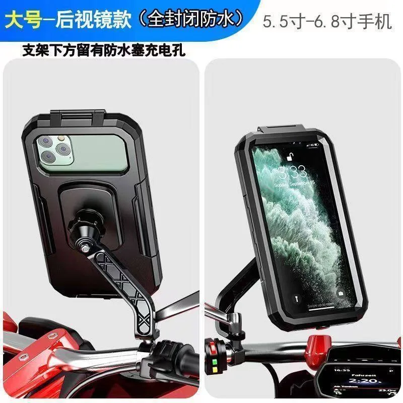Motorcycle Equipment Accessories New Electric Motorcycle Waterproof Phone Stand Closed Touchscreen Riding Off road Equipment