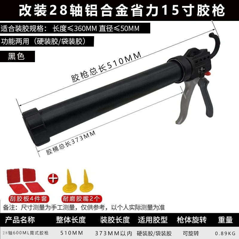 Aluminum Alloy Caulking, Drip-Free