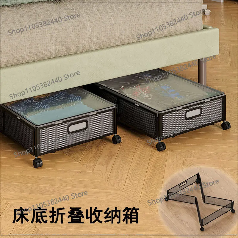 Mobile pulley with cover, bed bottom rack, metal pull-out folding clothes, shoes, books, storage box, with storage box