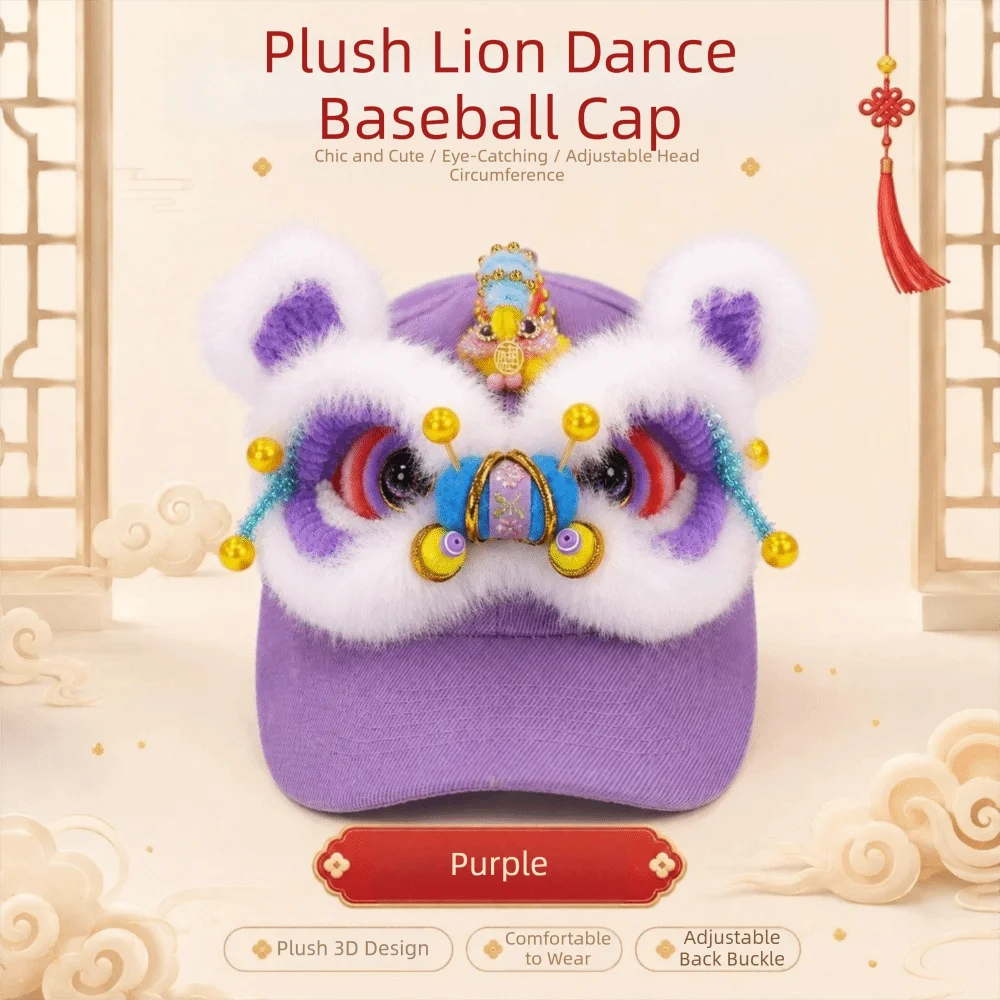 Creative Gift 3D Lion Dance Hat Lightweight Versatile Style Breathable Sun Visor Hat Breathable Baseball Cap