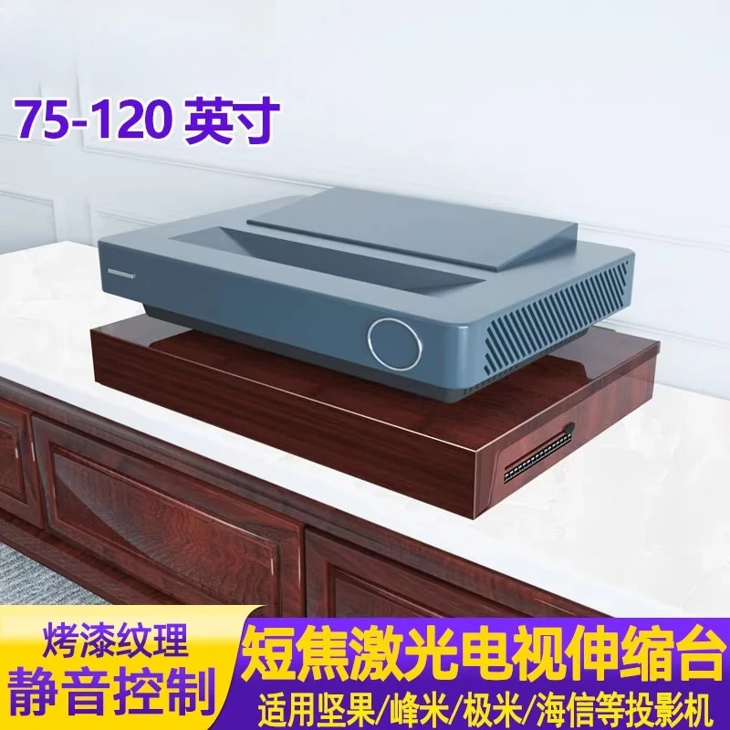 

narrow track, small TV cabinet placement table, linkage tray, telescopic frame can be extended