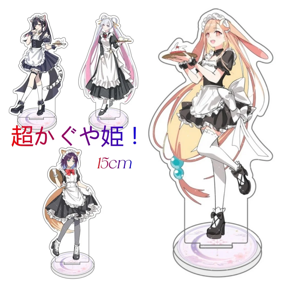 Nuevo Llavero de Coche con Colgante de la Serie Anime Cosmic Princess Kaguya Maid, Soporte Acrílico, Regalos para Fans de Yachiyo, Runami, Kaguya, Iroha, Sakayori