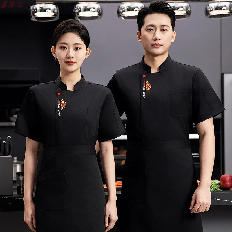 Summer Thin Breathable Mesh Short Sleeve Chef Jacket for Catering Hotel Restaurant Canteen Pastry Baker Workwear Kitchen Clothes