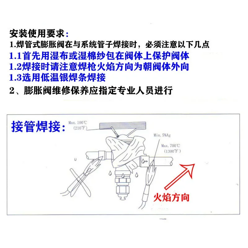 For R410A expansion valve TGEL3.5 4.5 6.5 9 13 15 19 23 26 3135TR cold ton