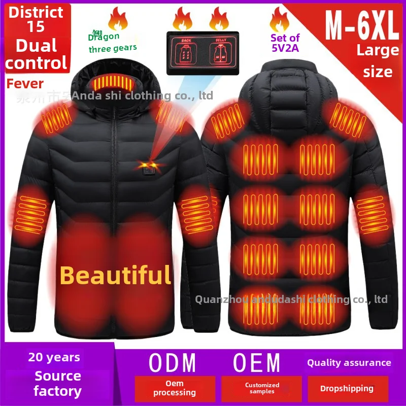 

District 15 Double-Control Intelligent Men and Women Can Wear Hooded Jacket Carbon Fiber Electric Heating Constant Temperature