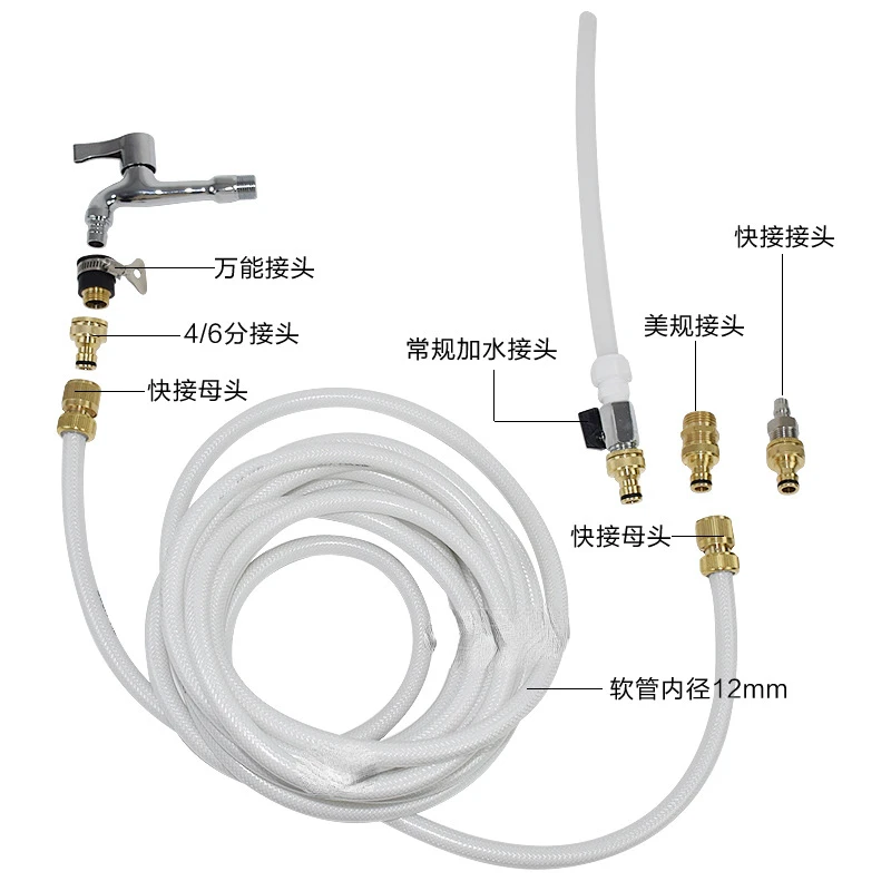 water supply pipe, municipal  connection  water injection pipe, RV universal  quick take over RV