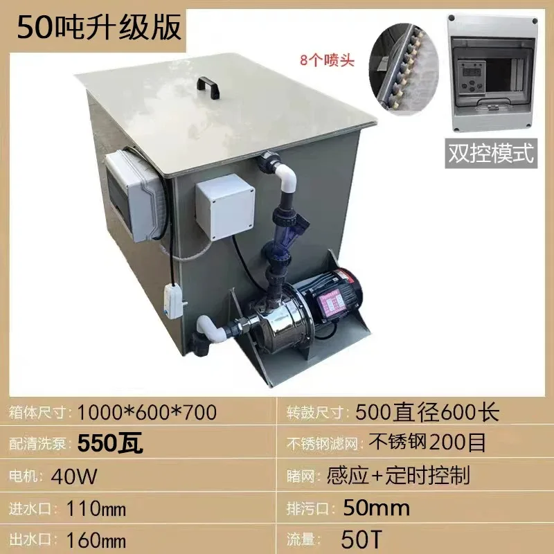 1pcs Large flow drum micro filter aquatic high density culture filter multi-function automatic backwashing fish