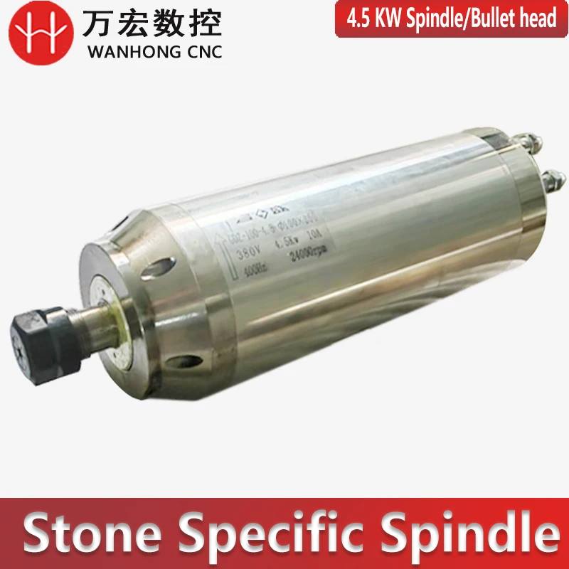 

Changsheng 4.5kw water cooler spindle for Stone working Carving Machine/Bullet head Spindle Motor