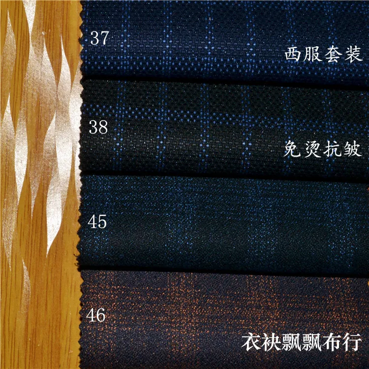 

High Quality Fabrics for Men's Suits Suit Fabric Non-Ironing Anti-Wrinkle Dark Blue Black Silk Yellow Brown Plaid Pants Skirt