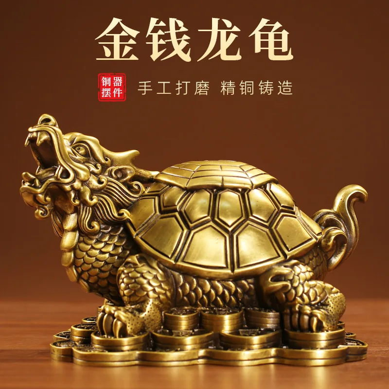 Brass Golden Dragon Turtle, a lucky and auspicious decorative piece for home, living room, or desktop