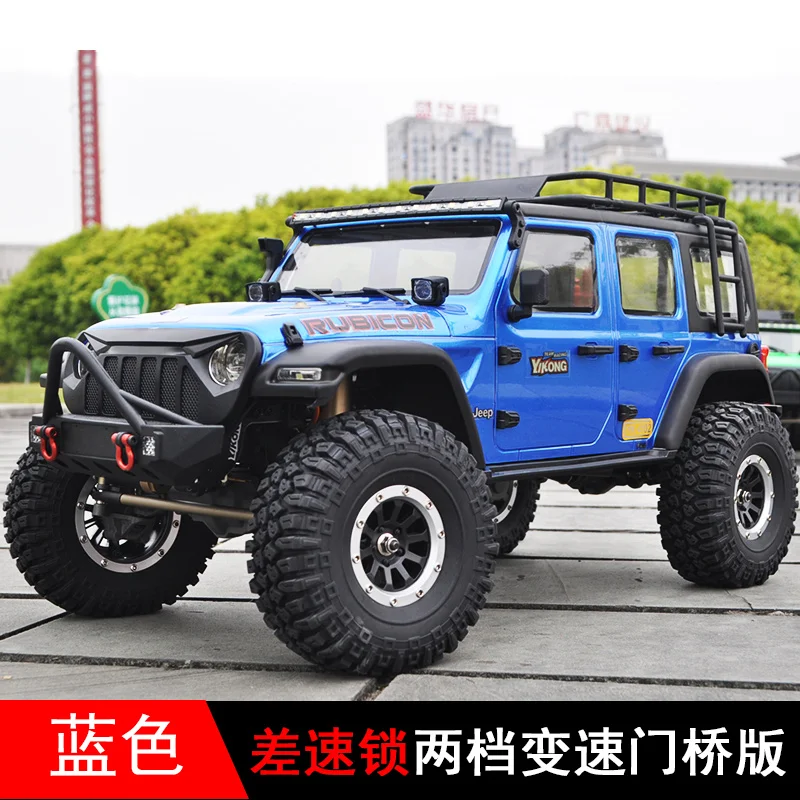 

YK4102PRO herdsman remote control climbing car four-wheel drive two-speed differential lock RC remote control off-road vehicle.