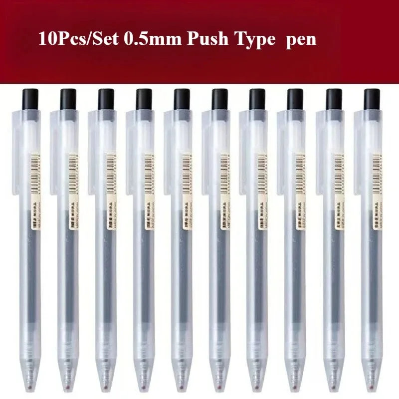 

10pcs/Set 0.5mm MUJIs Kawaii Gel Pen Ink Japan Push Type Pen Office School Ballpoint Pen Stationery Black/Red/Blue/Darl Blue