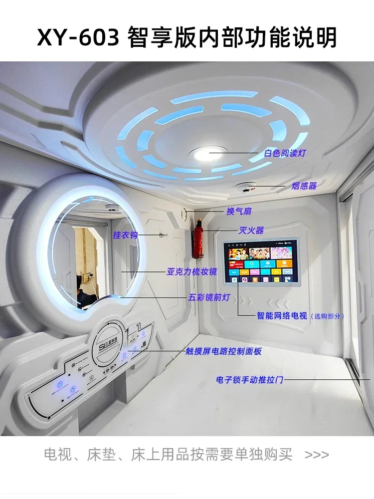 كبسولة الفضاء سرير غرفة الكبسولة النمط الياباني B & B E-Sports فندق الكبار العلوي والسفلي بطابقين Qinglv سرير بلاستيكي واحد