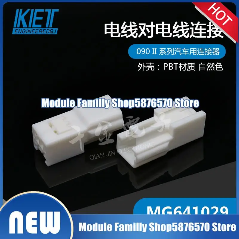 

100/pcs/lot new and original MG641029 Connector