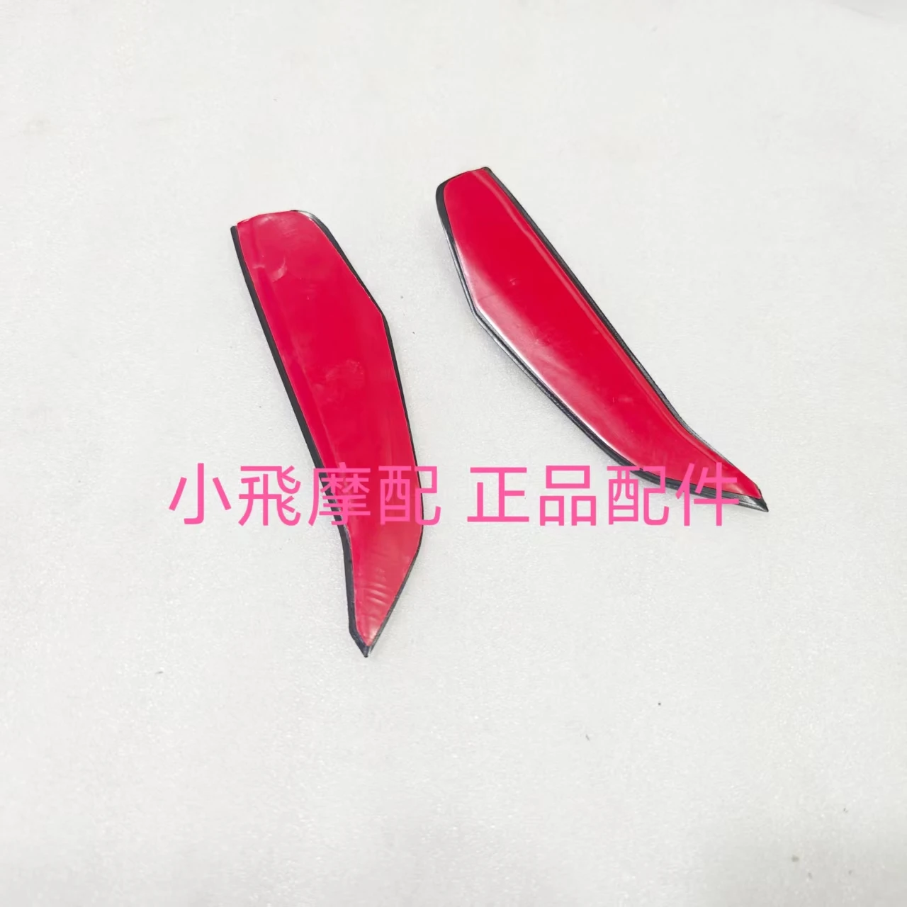 For QJMOTOR SRK800RR Foot Pedal Accessories Protection Plate Anti-Wear Stickers Rubber Stickers SRK 800RR QJMOTOR SRK 800 RR