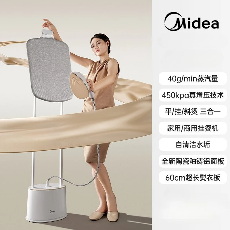 

Подвесной утюг, электрический утюг, бытовая и коммерческая универсальная машина, паровая гладильная машина, гладильная машина для одежды.