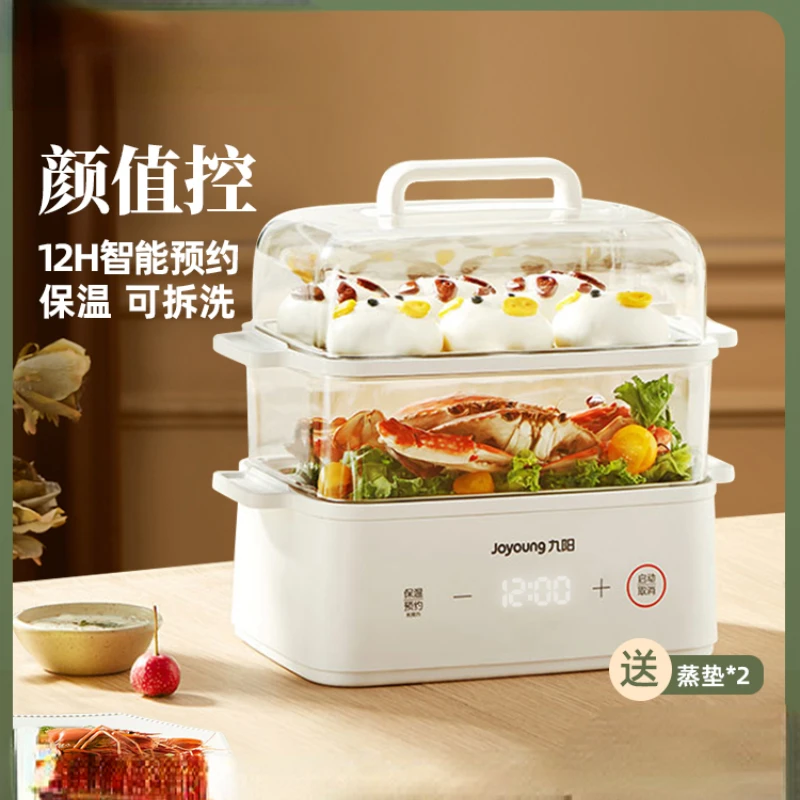 Electric steamer household multifunctional small intelligent large-capacity   can be reserved official