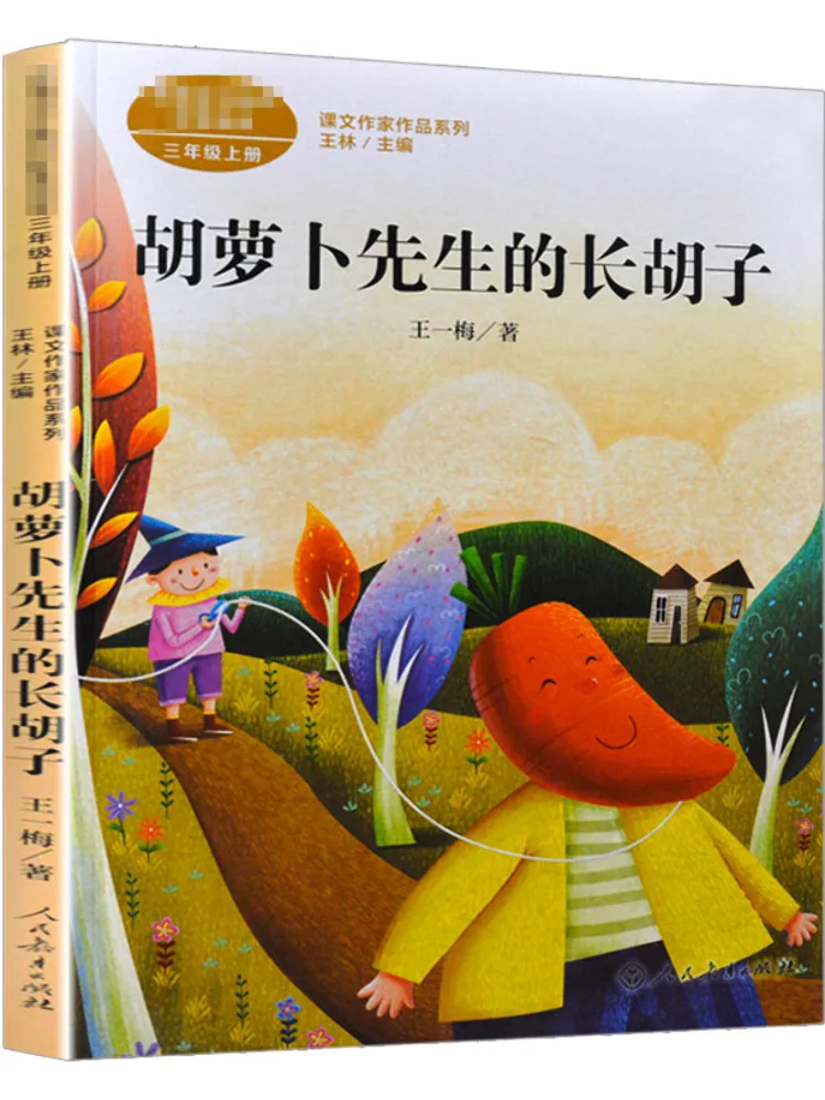 

Книга-Winshare Длинная борода мистера моркови