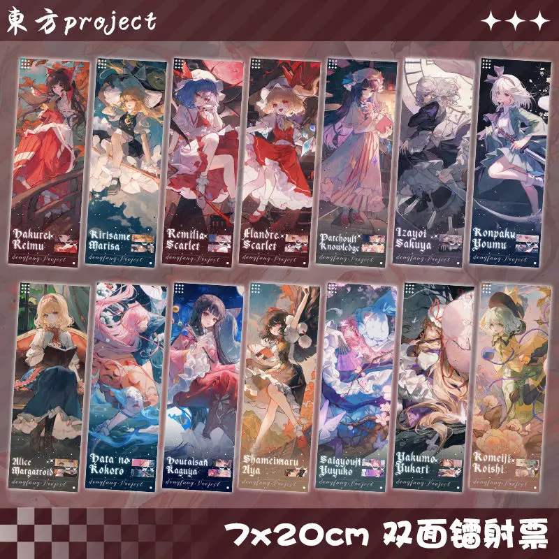 TouHou Project Anime Game Hakurei Reimu Kirisame Marisa Komeiji Koishi Cosplay Laser ticket Collection