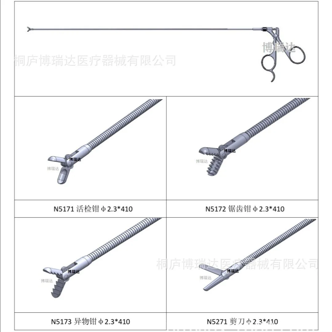 Cystoscope Soft Scissor Biopsy Forceps, Hysteroscopic Rigid Foreign Body Forceps, Ureteroscopy Lithotomy Forceps Scissors