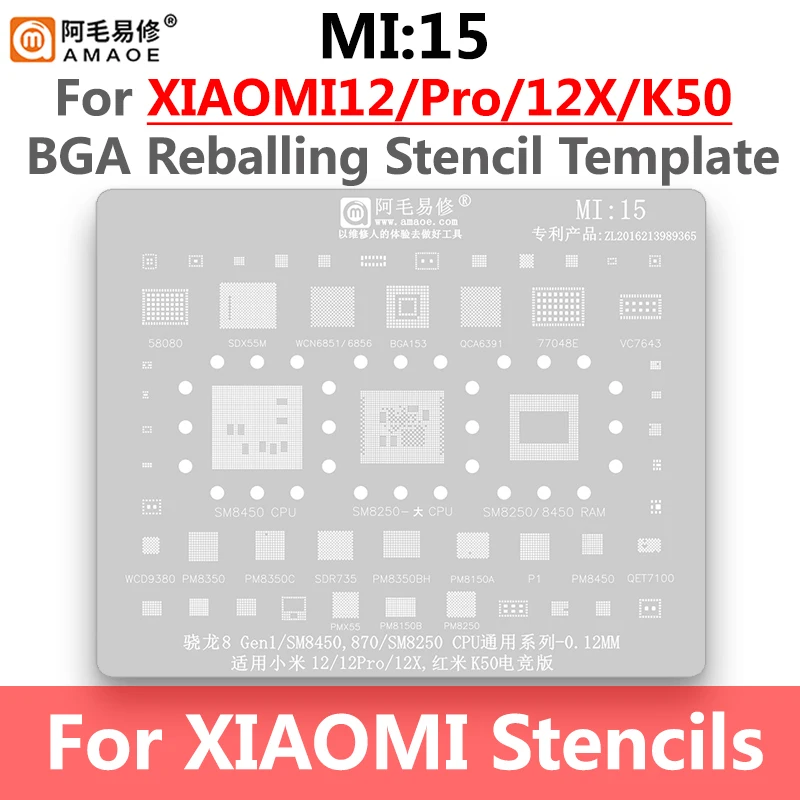 Amaoe BGA Reballing Solder Stencil Plant Tin Net for Xiaomi 13 12/11/10 ultra Redmi K20 K30/Pro Note CPU MI 8/9/10/11 IC 0.12mm