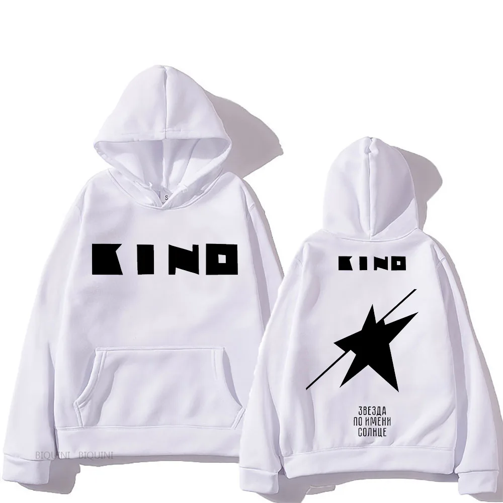 

A Star Named Sun Album Hooded Кино Back Printing Hip Hop Fashion Sweatshirt Winter Vintage Clothes Boys/girls Retro Punk Hoody