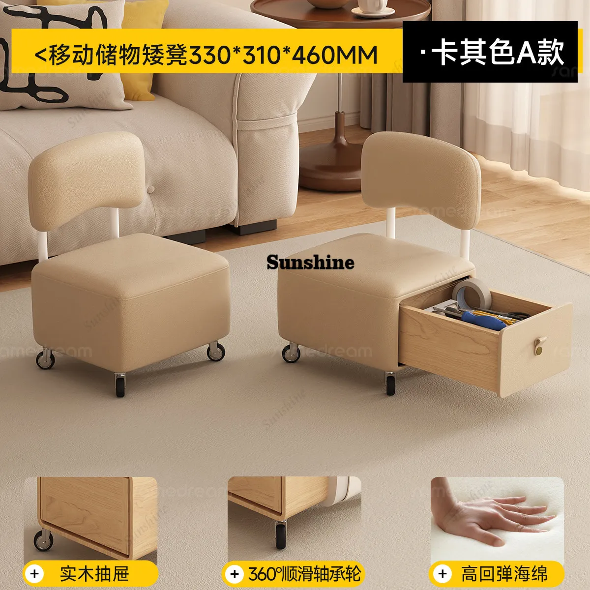 Home door shoe change storage stool can sit toy storage stool creative universal wheel low stool