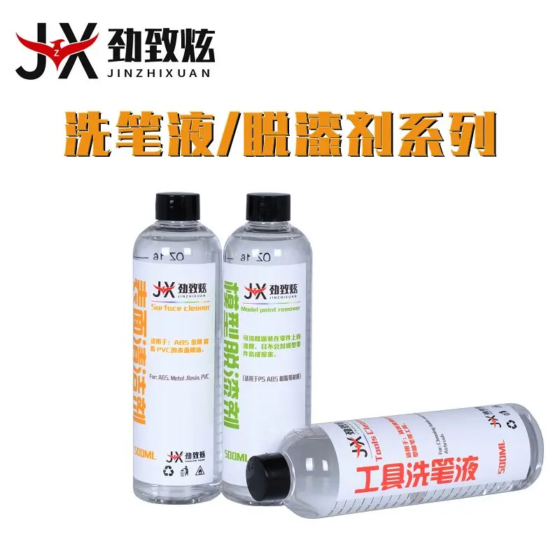 Pen Wash And Paint Remover Model Oil-based Paint Pigment Curing Agent Spray Pen Cleaning Agent Spray Painting Tool