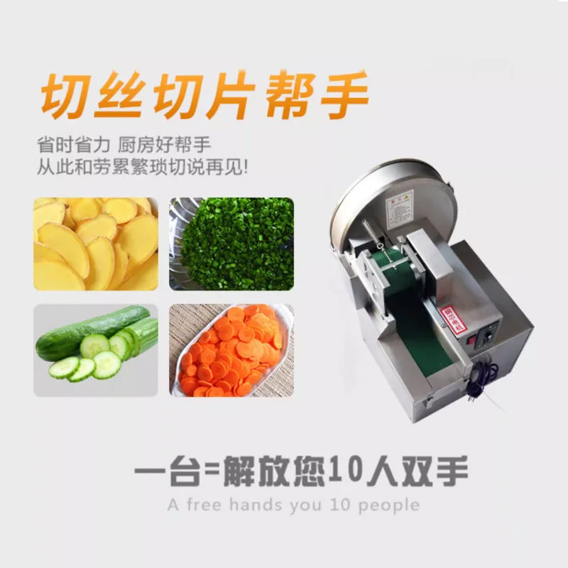 Commercial Electric Vegetable Cutter Machine Kitchen Stainless Steel Rotate Slicer Cut Into Segments Potato Fries Cutting Machin
