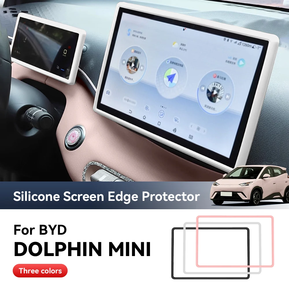 For BYD DOLPHIN MINI Seagull Silicone Protective Frame Edge Central Control Display Navigation GPS Screen Protector Accessories