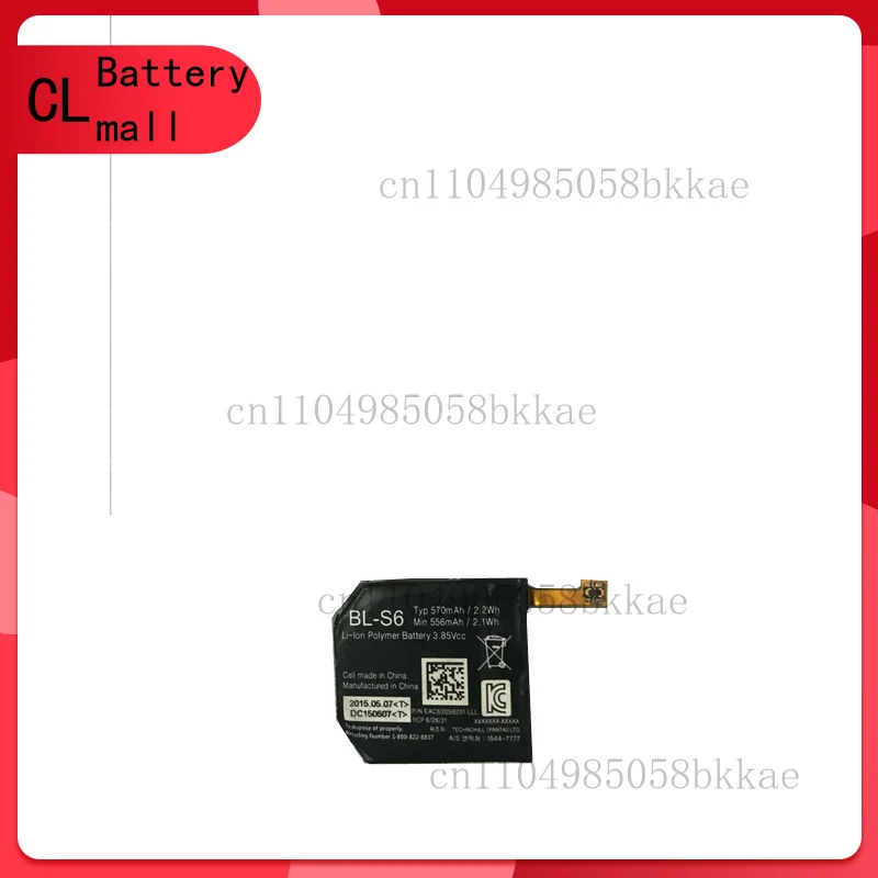 High Quality Batter…