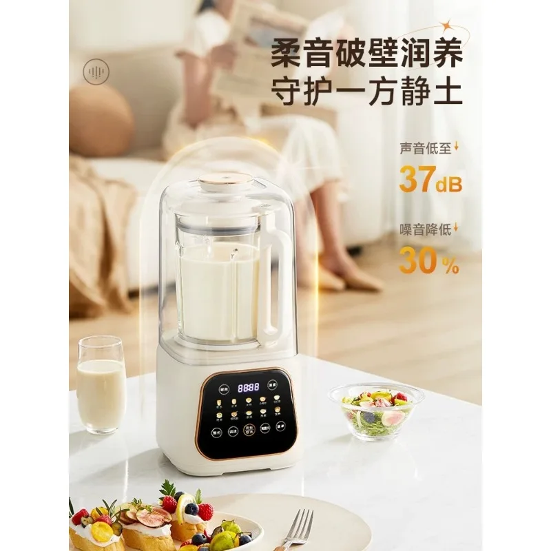 Brushless Low Noise Blender, Automatic Filter-Free Juicer, Variable Speed Multifunctional Food Processor for Home Use